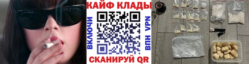 Где можно купить наркотики Красный Холм ГЕРОИН  Бошки Шишки  Меф мяу мяу  ГАШИШ  Галлюциногенные грибы  МЕГА ссылка  СОЛЬ  COCAIN 