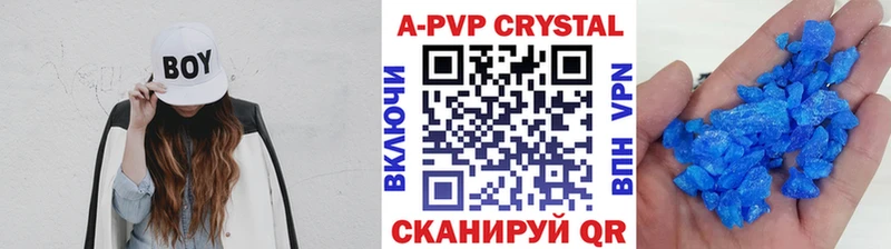 Alfa_PVP крисы CK Красный Холм
