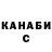 Метадон мёд Nani Ani