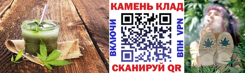 Cannafood конопля  Красный Холм 