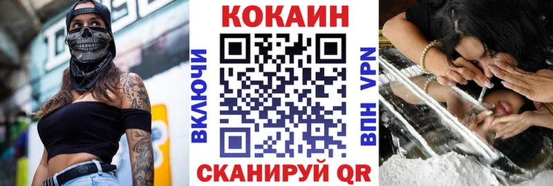 где купить   omg ссылка  Кокаин FishScale  Красный Холм 