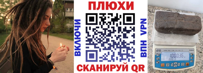 хочу   Красный Холм  ГАШ ice o lator 
