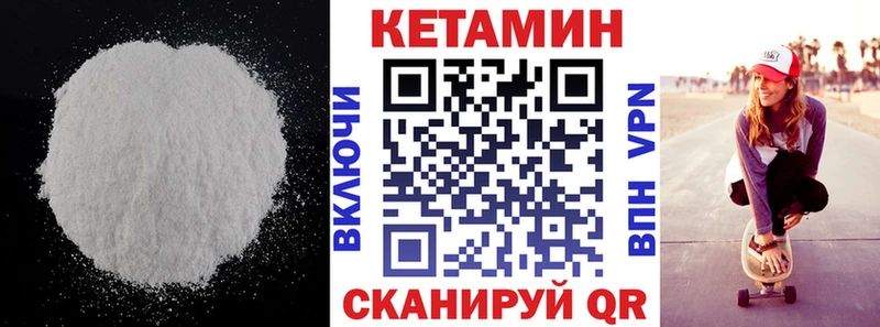 КЕТАМИН ketamine mega ссылки Красный Холм