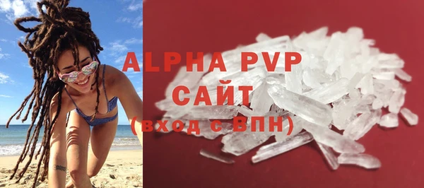 бутик Беломорск