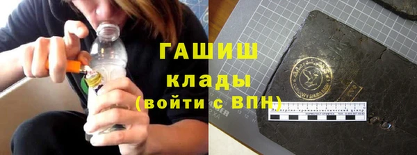 ALPHA-PVP Белокуриха