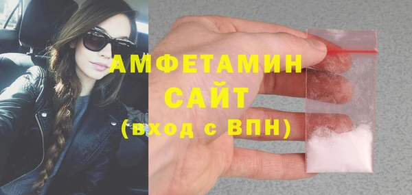 бутик Беломорск