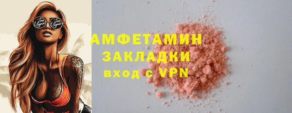 ALPHA-PVP Белокуриха