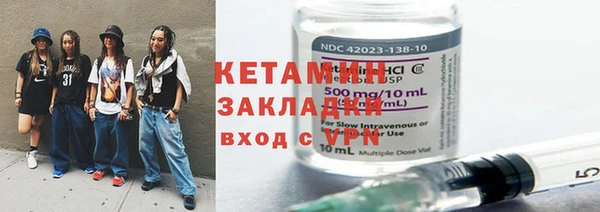 бутик Беломорск