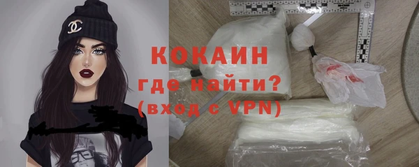 ALPHA-PVP Белокуриха