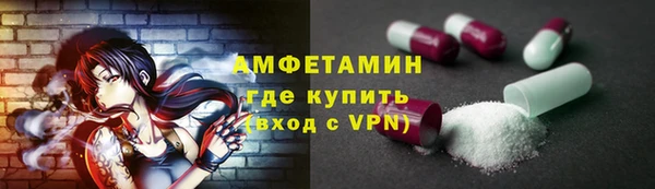 мефедрон VHQ Сосновый Бор
