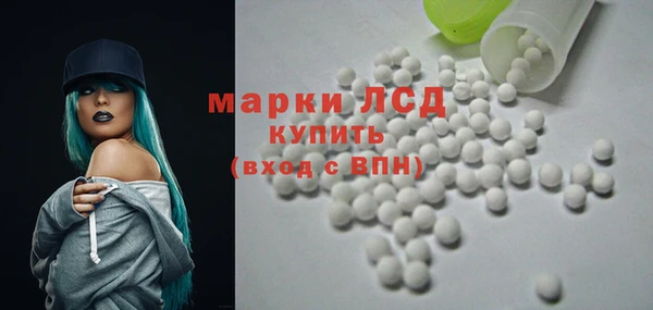 мефедрон VHQ Сосновый Бор