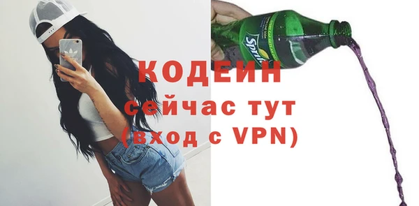 бутик Беломорск