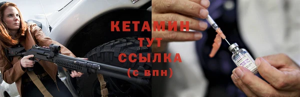 бутик Беломорск