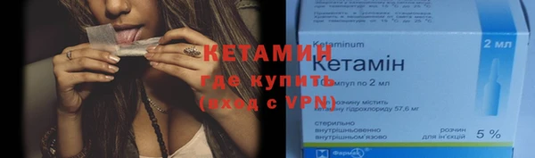 ALPHA-PVP Белокуриха