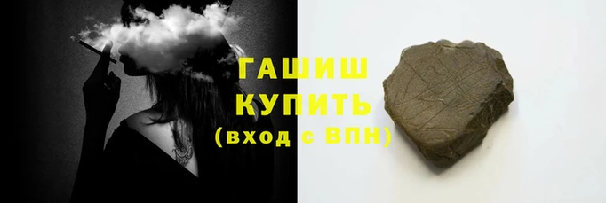 ALPHA-PVP Белокуриха