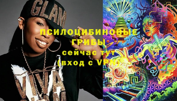 бутик Беломорск