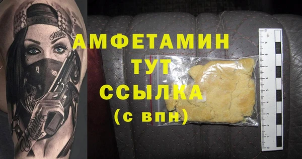 винт Сосновка