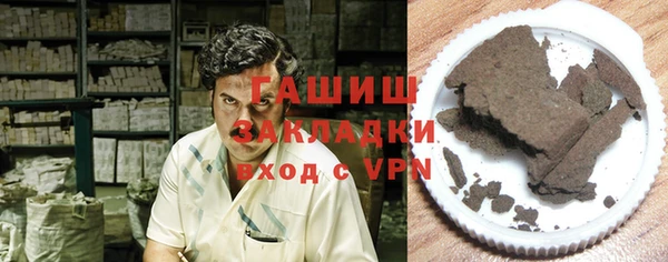 бутик Беломорск