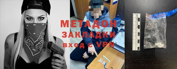 ALPHA-PVP Белокуриха