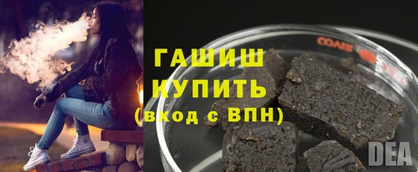 бутик Беломорск