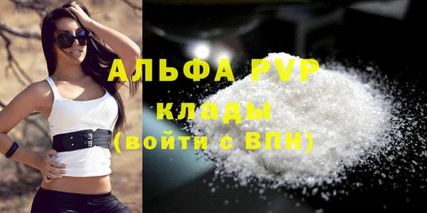 бутик Беломорск