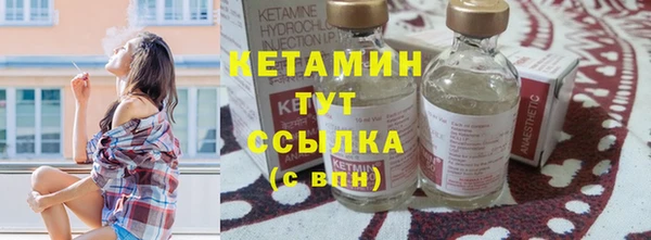 бутик Беломорск