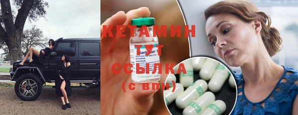 бутик Беломорск