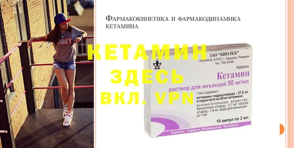 ALPHA-PVP Белокуриха