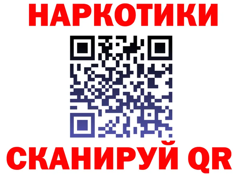 Что такое наркотики это состав Красный Холм