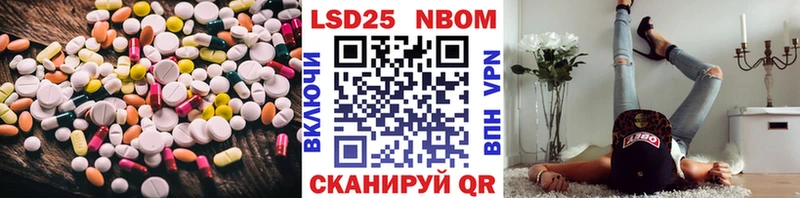 LSD-25 экстази ecstasy  Красный Холм 