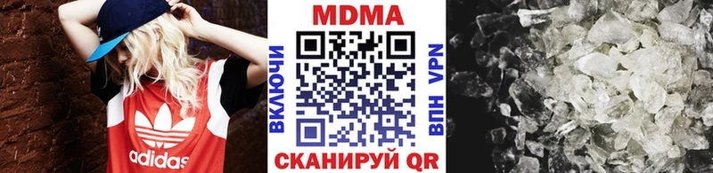 МДМА Molly  Красный Холм 