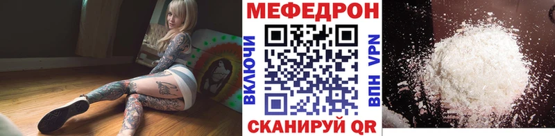 KRAKEN ссылка  Красный Холм  МЯУ-МЯУ mephedrone 