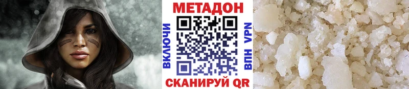 даркнет сайт  blacksprut tor  Метадон кристалл  Красный Холм 