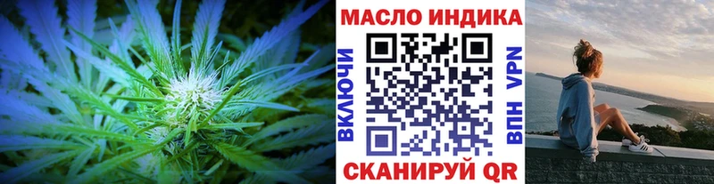 Дистиллят ТГК вейп с тгк  где купить наркоту  Красный Холм 